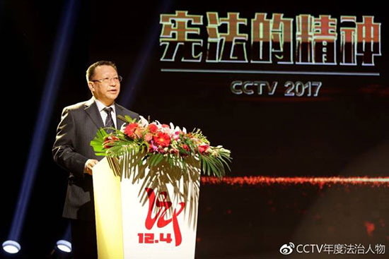 Speech by Wang Guangling, Director of Social and Legal Channel of CCTV