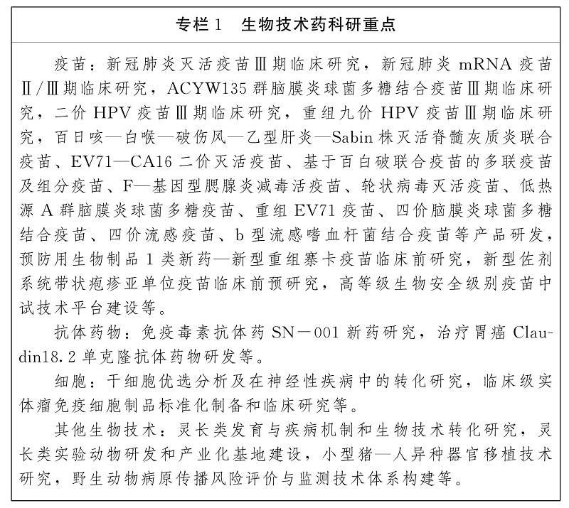 Column 1.jpg