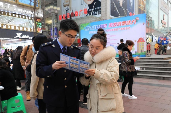 At the publicity activities of Shapingba District International Consumer Festival, the tax officials in Shapingba District are explaining the invoice-related policies. Photo by Chen Saiya