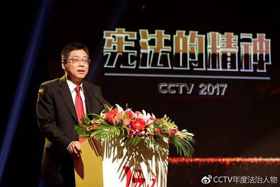 Ye Jian, Minister of Mission Department of the Supreme People's Court Political Department, spoke.