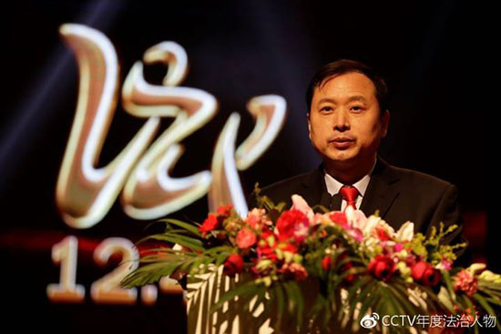 Speech by Wang Xiaoguang, Director of the Legal Publicity Department of the Ministry of Justice