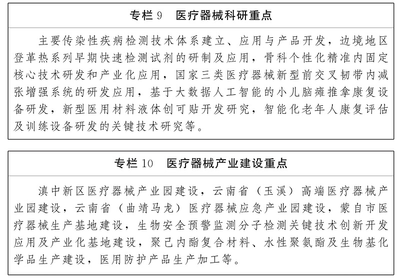 Column 9-10.jpg