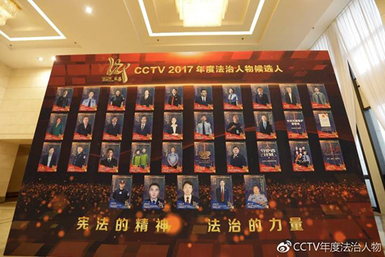 CCTV2017 rule of law candidate photo wall