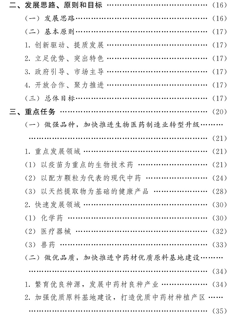 Catalogue 2.jpg