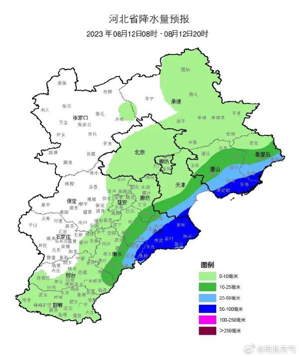 Heavy rain+rainstorm! Just this afternoon and tomorrow morning! Hebei latest warning ...