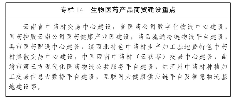 Column 14.jpg