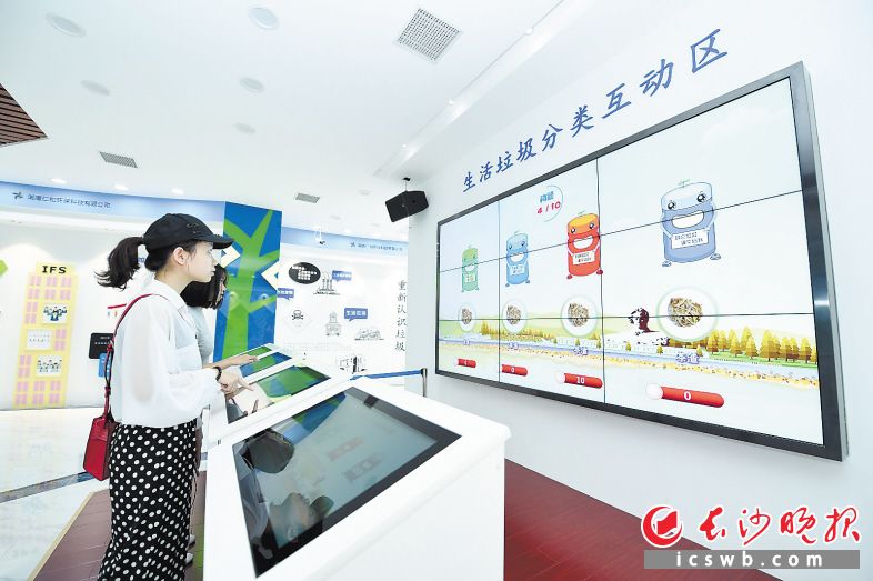 The social publicity and education base of domestic waste classification (Renhe base) located in Changsha No.1 waste transfer treatment plant is open to the public. (photo by all-media reporter Huang Qiqing)