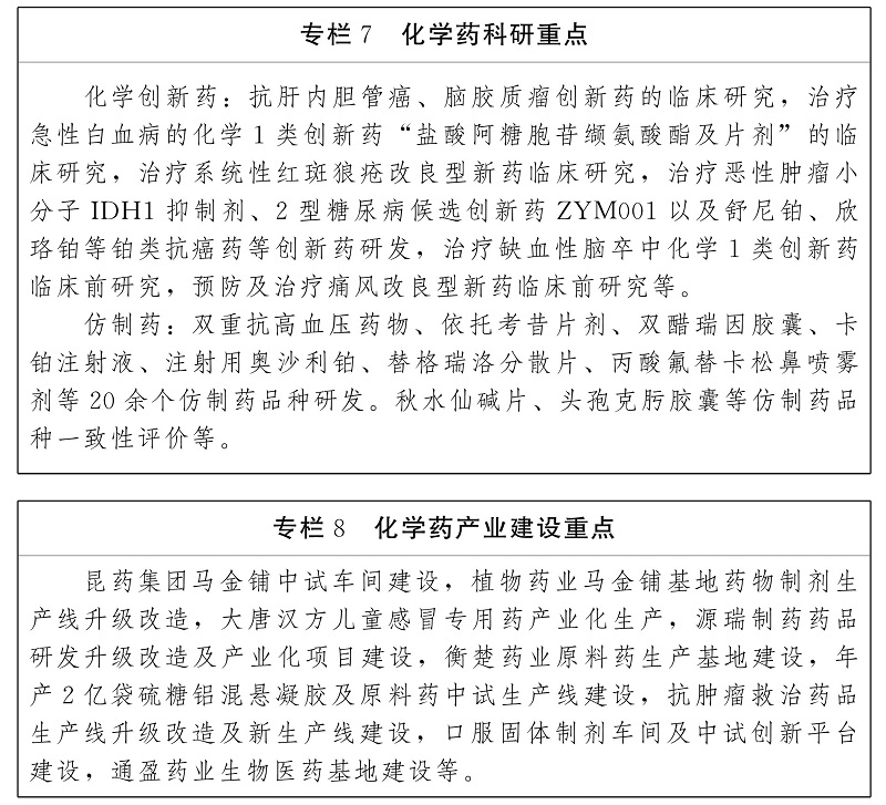 Column 7-8.jpg