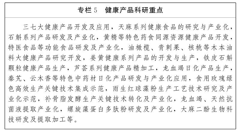 Column 5.jpg