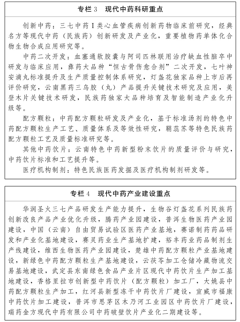 Column 3-4.jpg