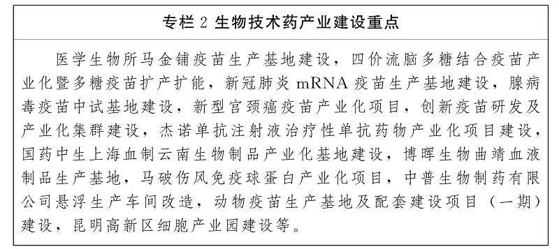 Column 2.jpg
