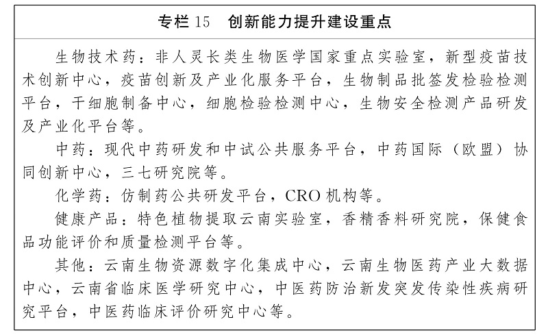 Column 15.jpg