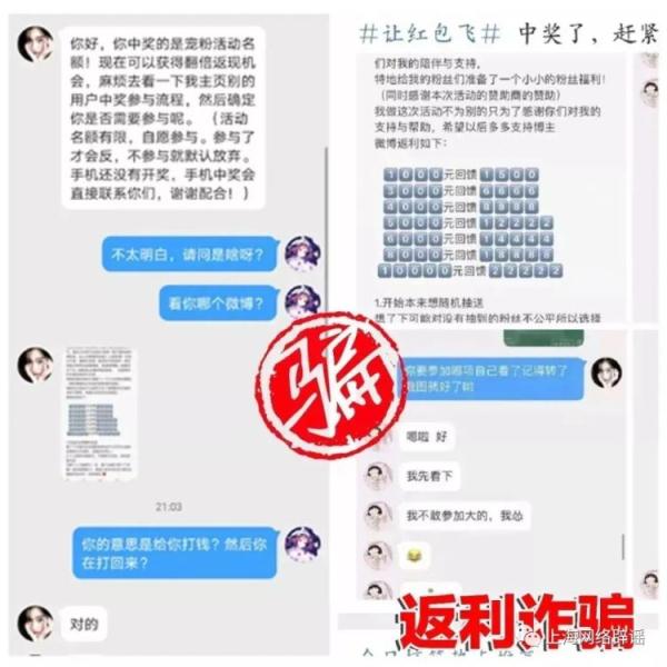 Quick check! This kind of APP should be deleted quickly and be careful to participate in crime.