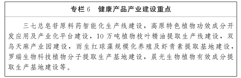 Column 6.jpg