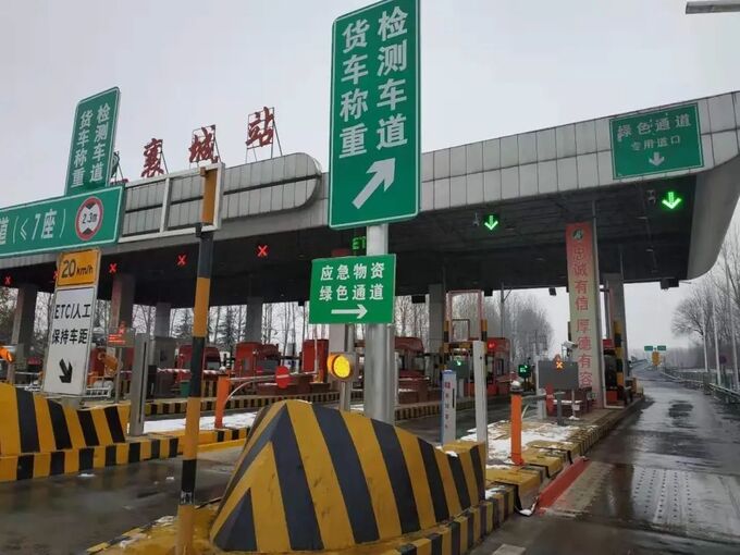 Make good use of the green link policy. Pickups can also take the expressway for free every day-Figure 1.