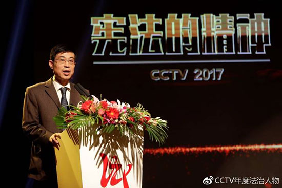 20. Lu Xinghuan, Executive Deputy Secretary of the Party Committee of china law society, Secretary of the Discipline Inspection Commission and Director of the Personnel Department, spoke.