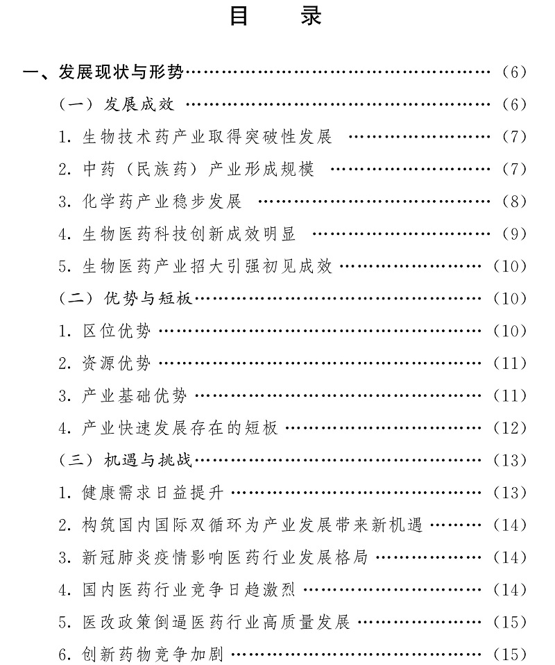 Catalogue 1.jpg