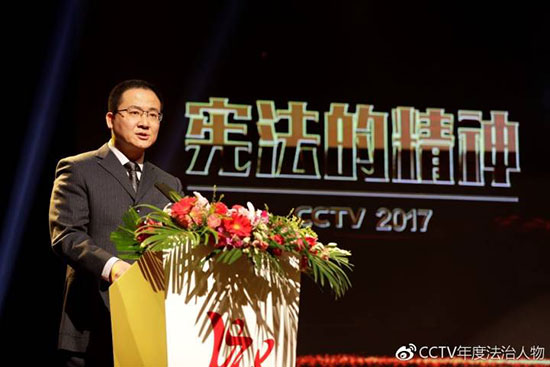 Xin Tian, Deputy Director of the Administrative Reconsideration Department of the Legislative Affairs Office of the State Council, spoke.